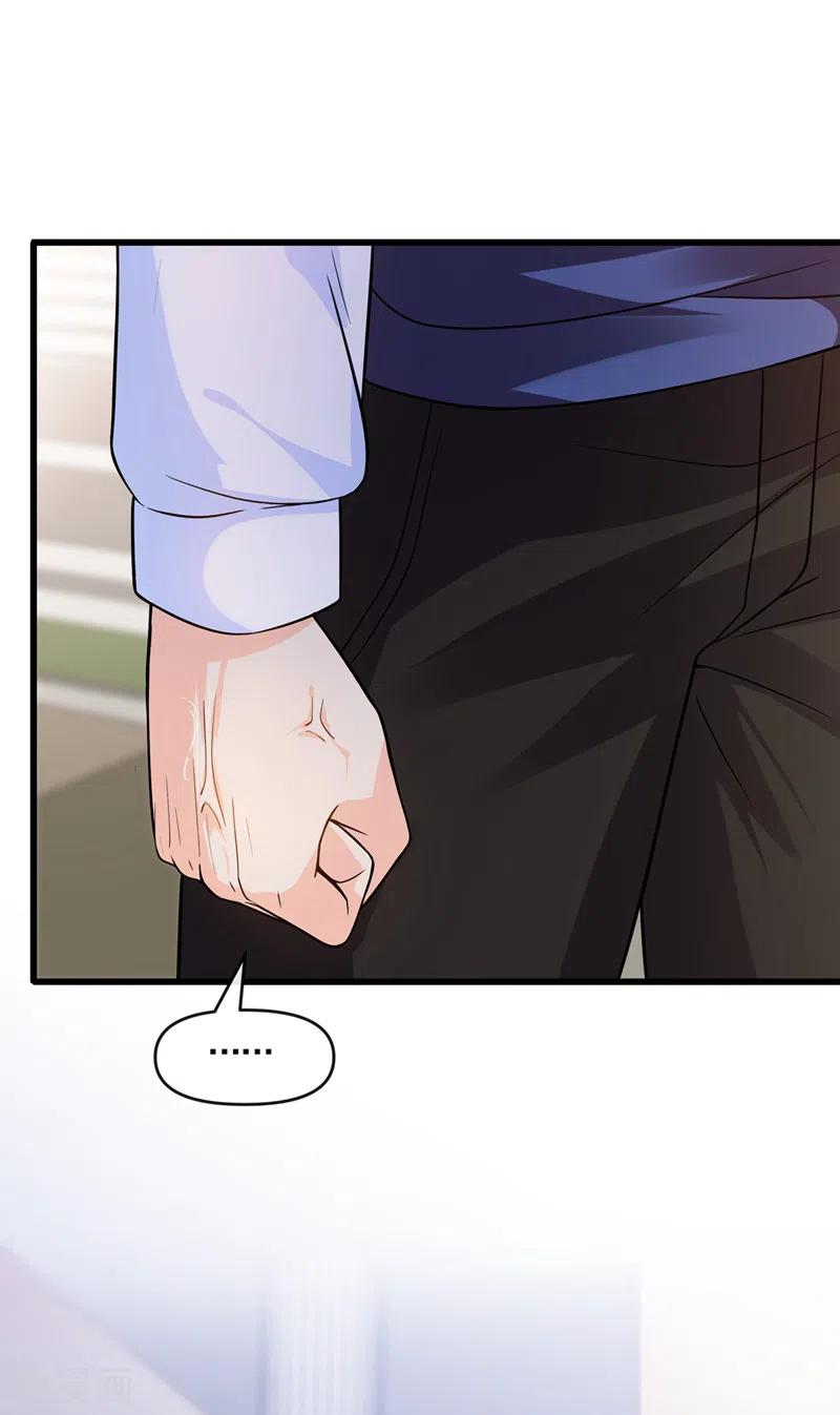 《快穿系统：反派大佬不好惹》第44话 渐行渐远的理由 第30页