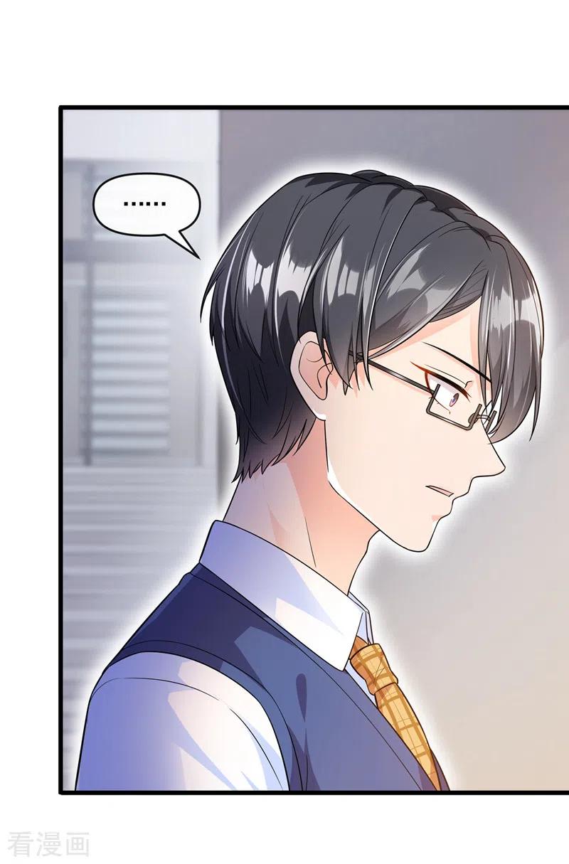 《快穿系统：反派大佬不好惹》第44话 渐行渐远的理由 第26页