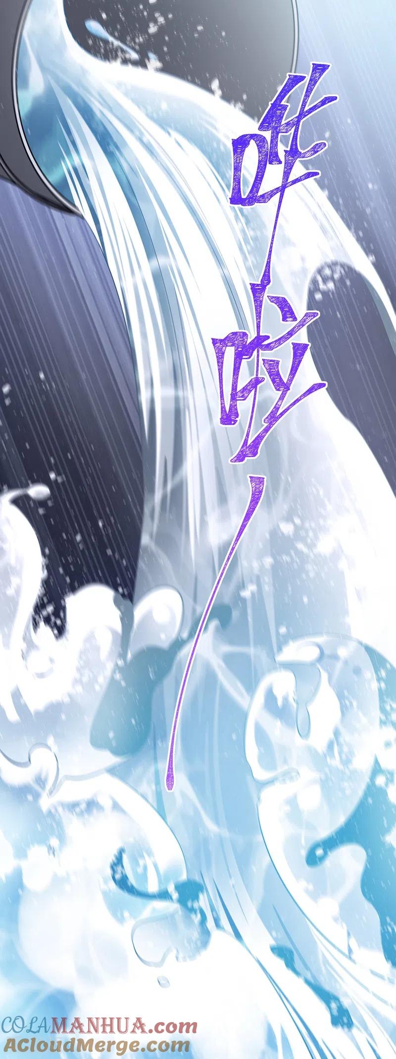 《快穿系统：反派大佬不好惹》第45话 回袁家的条件 第13页
