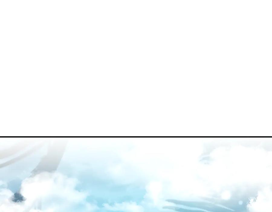 野林·狂爱 第47话 她是我的一切 第272页