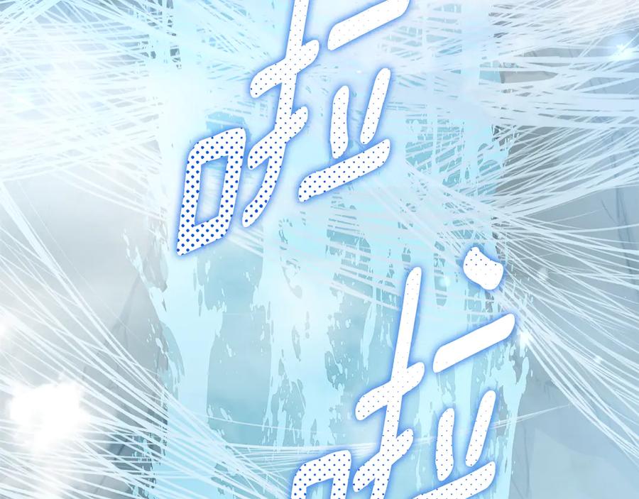 野林·狂爱 第47话 她是我的一切 第276页