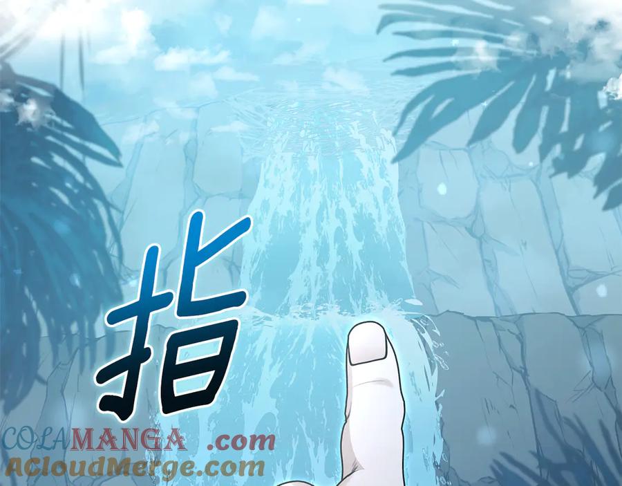 野林·狂爱 第47话 她是我的一切 第273页