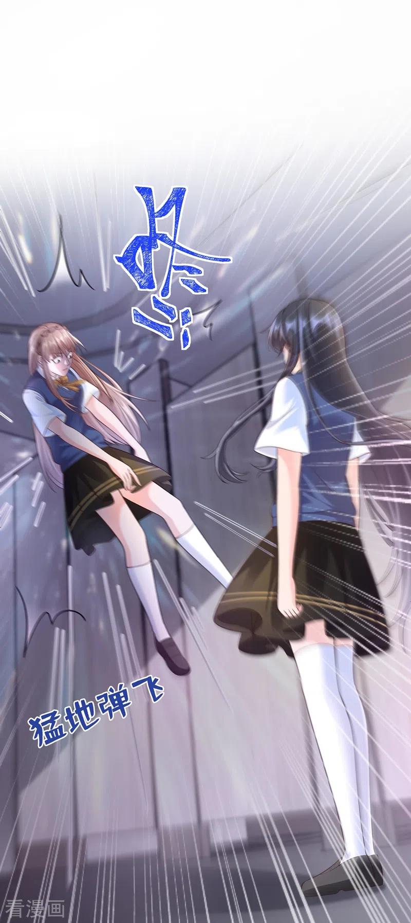 《快穿系统：反派大佬不好惹》第45话 回袁家的条件 第28页