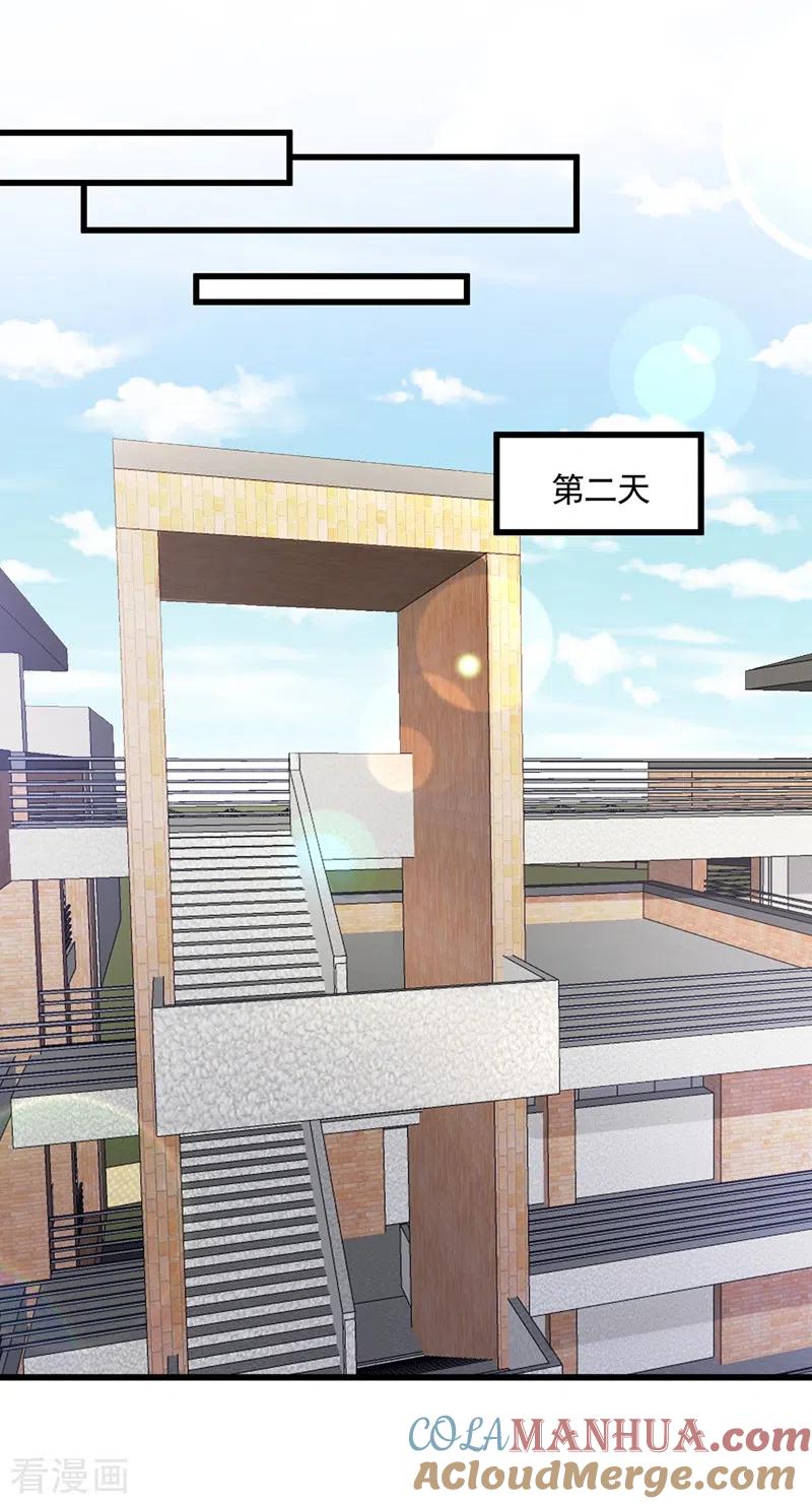 《快穿系统：反派大佬不好惹》第45话 回袁家的条件 第11页