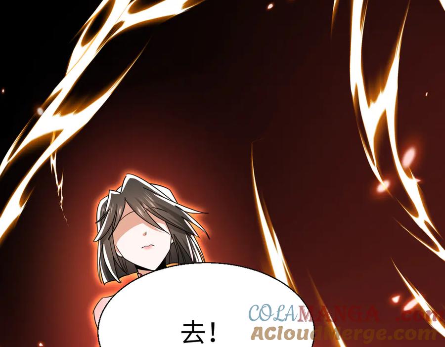 《玄幻：我的女帝徒弟要黑化》第45话 分头行动 第61页