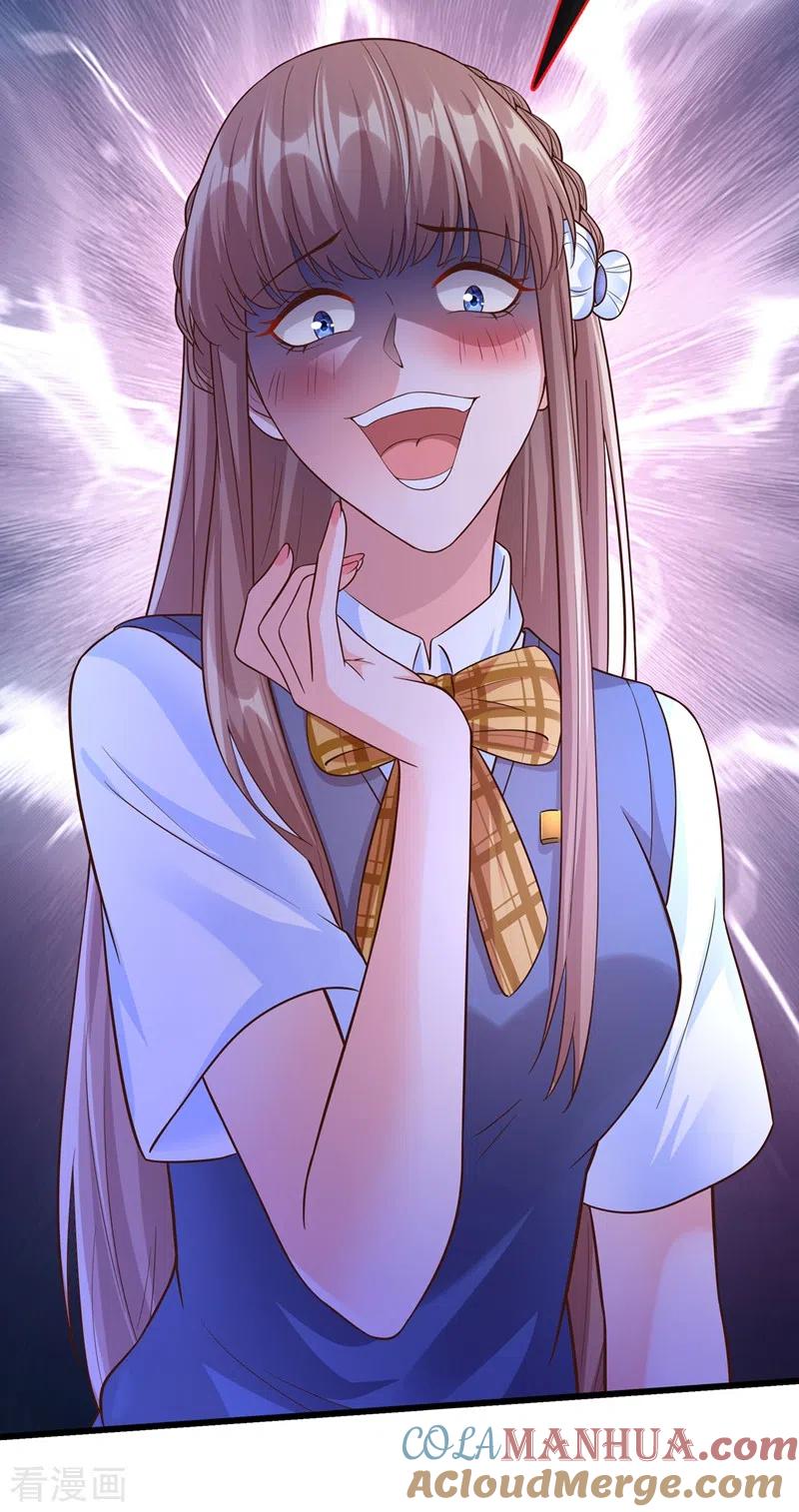 《快穿系统：反派大佬不好惹》第45话 回袁家的条件 第21页