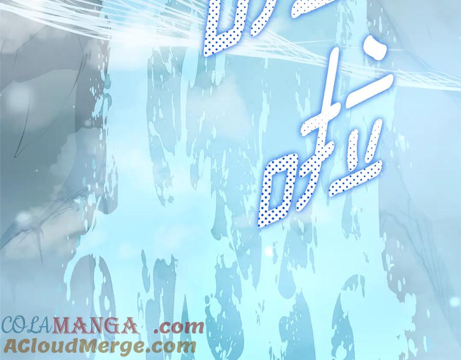 野林·狂爱 第47话 她是我的一切 第277页