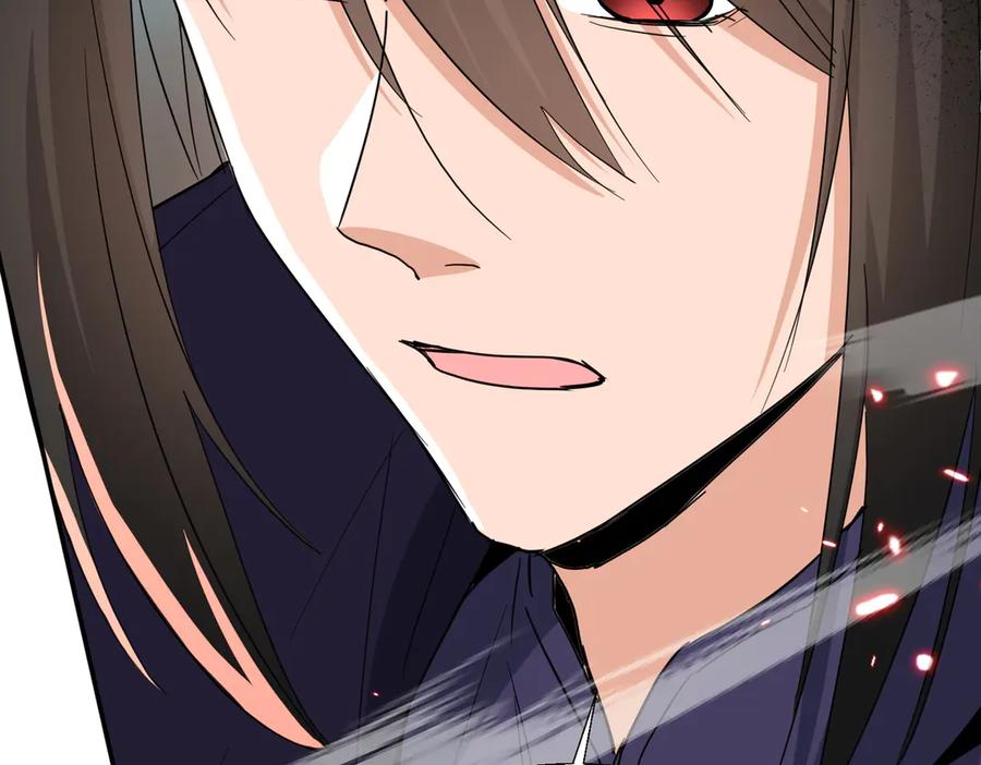 《玄幻：我的女帝徒弟要黑化》第45话 分头行动 第26页