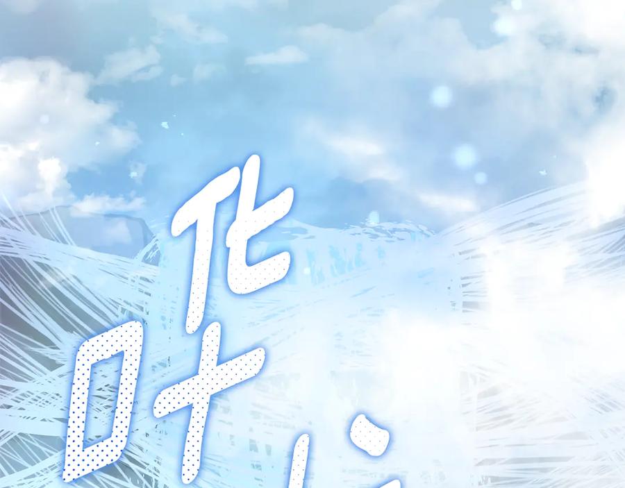 野林·狂爱 第47话 她是我的一切 第275页