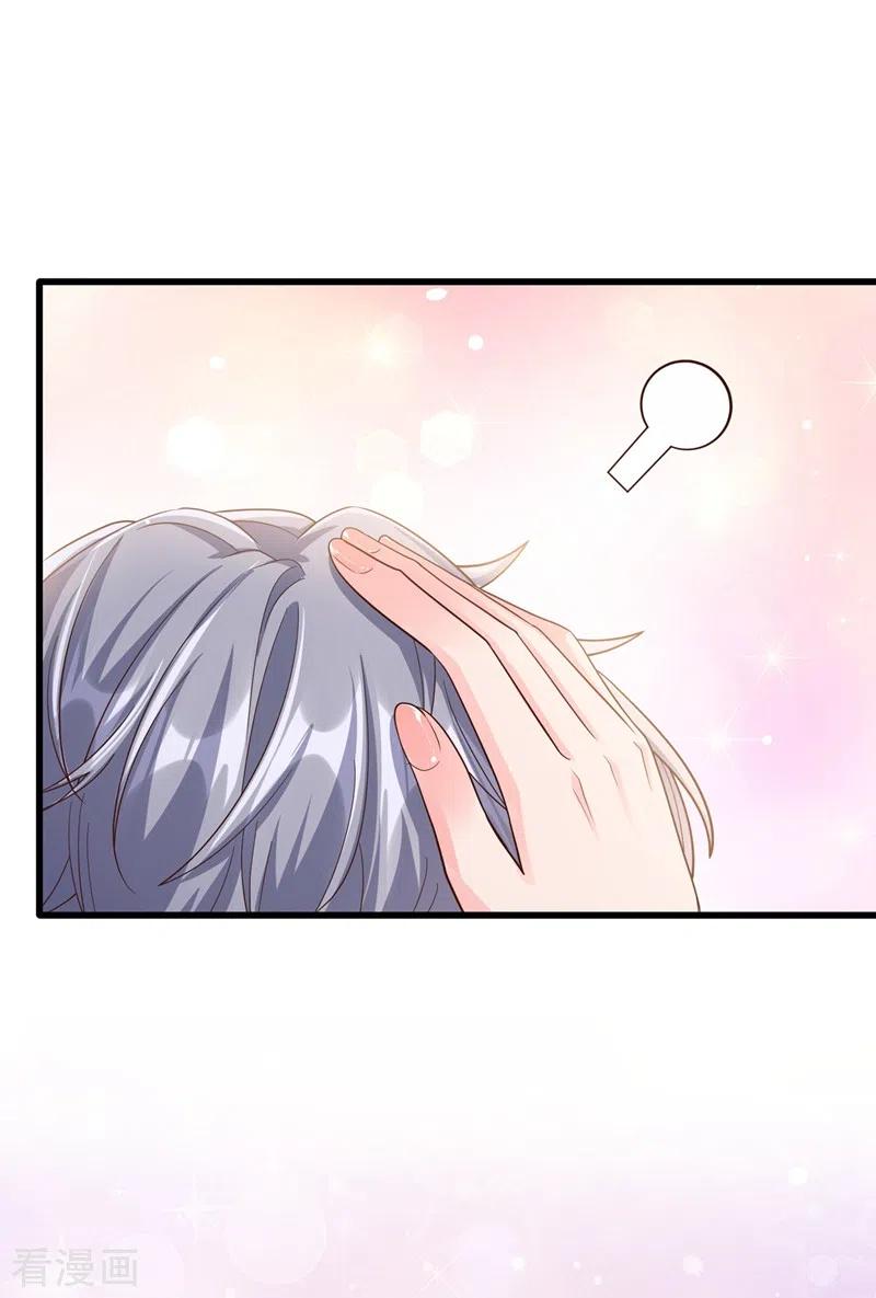 《快穿系统：反派大佬不好惹》第47话 大一考研？！ 第28页
