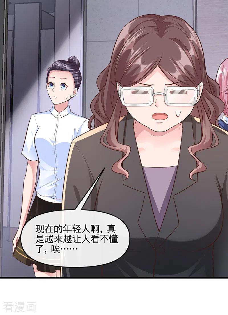 《快穿系统：反派大佬不好惹》第47话 大一考研？！ 第22页