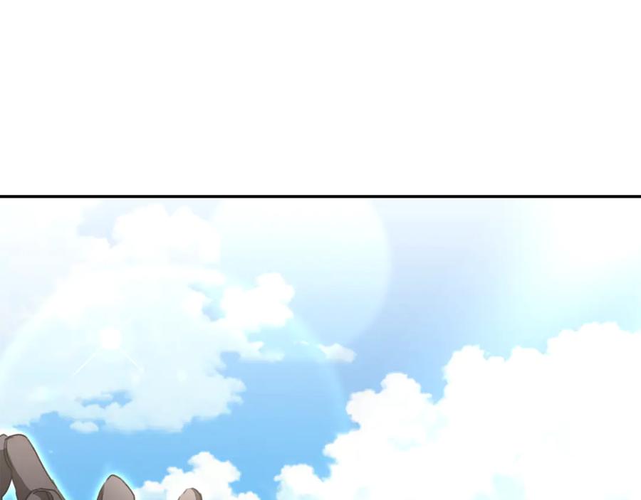 野林·狂爱 第49话 你在发光 第183页