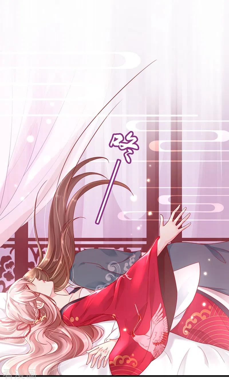 《快穿系统：反派大佬不好惹》第3话 胆大包天的臭小子 第5页