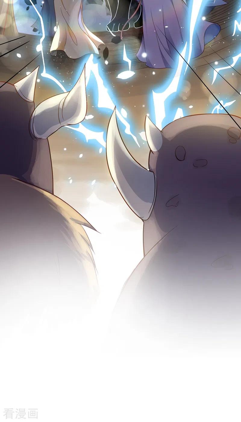 《快穿系统：反派大佬不好惹》第3话 胆大包天的臭小子 第19页