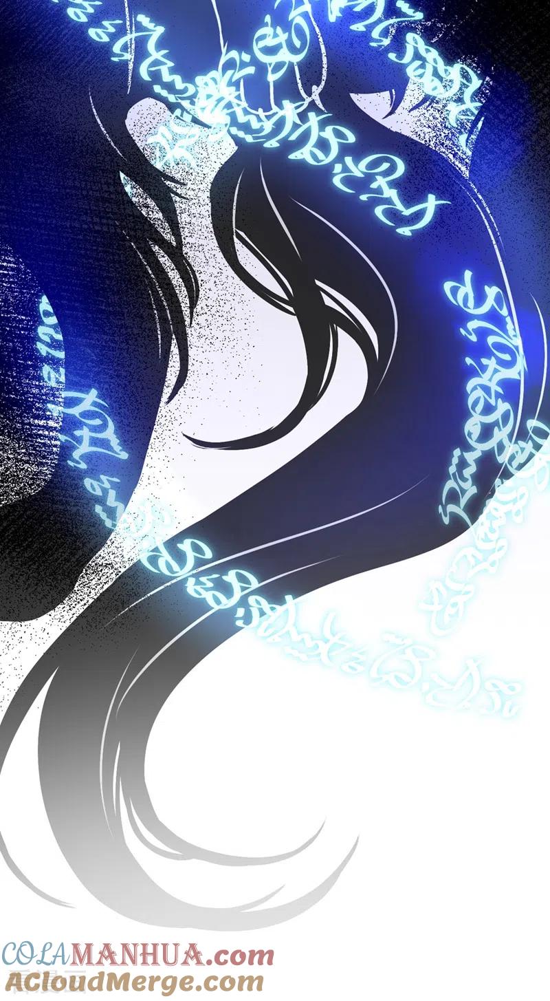 《快穿系统：反派大佬不好惹》第3话 胆大包天的臭小子 第27页