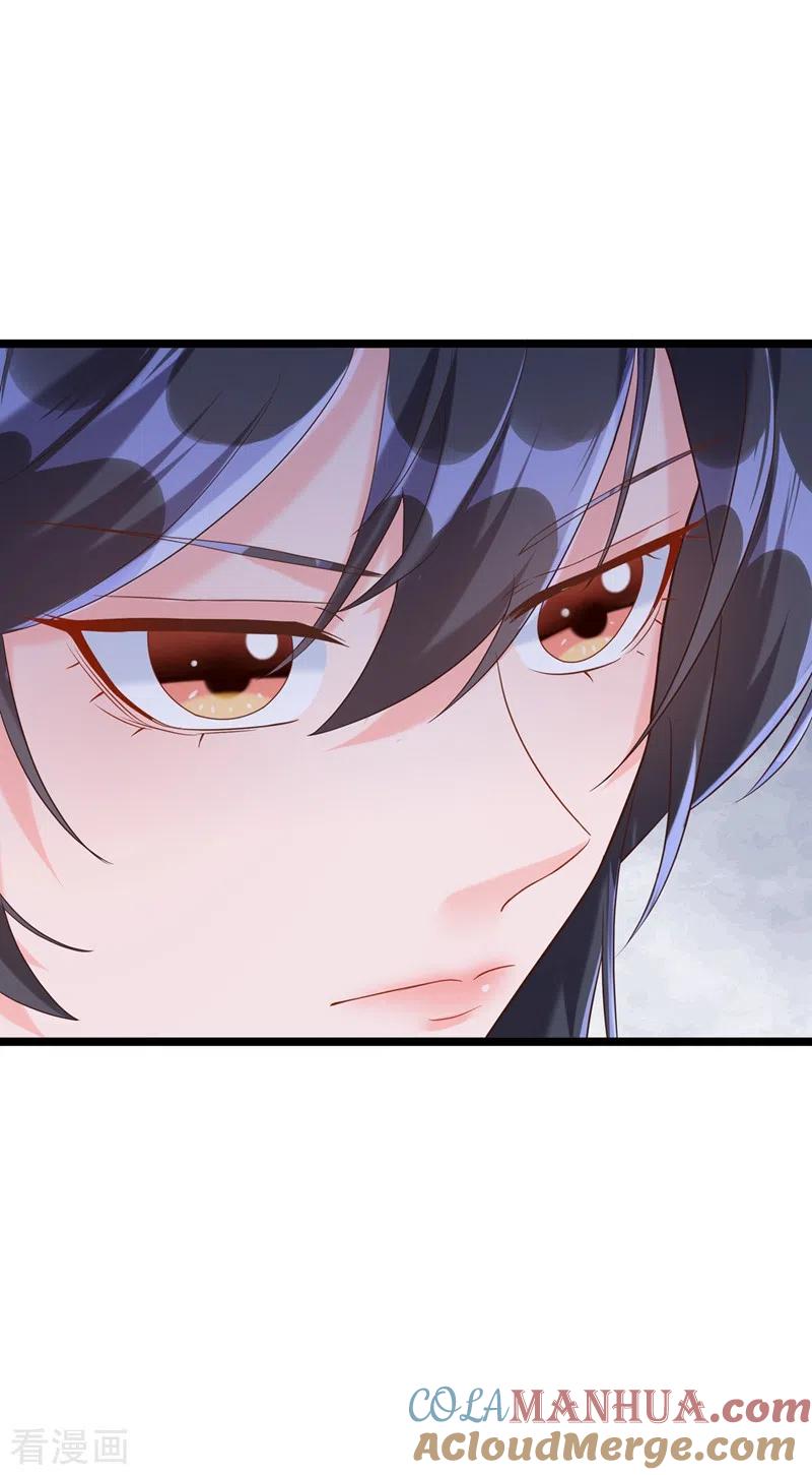 《快穿系统：反派大佬不好惹》第48话 感动？那是什么？ 第21页