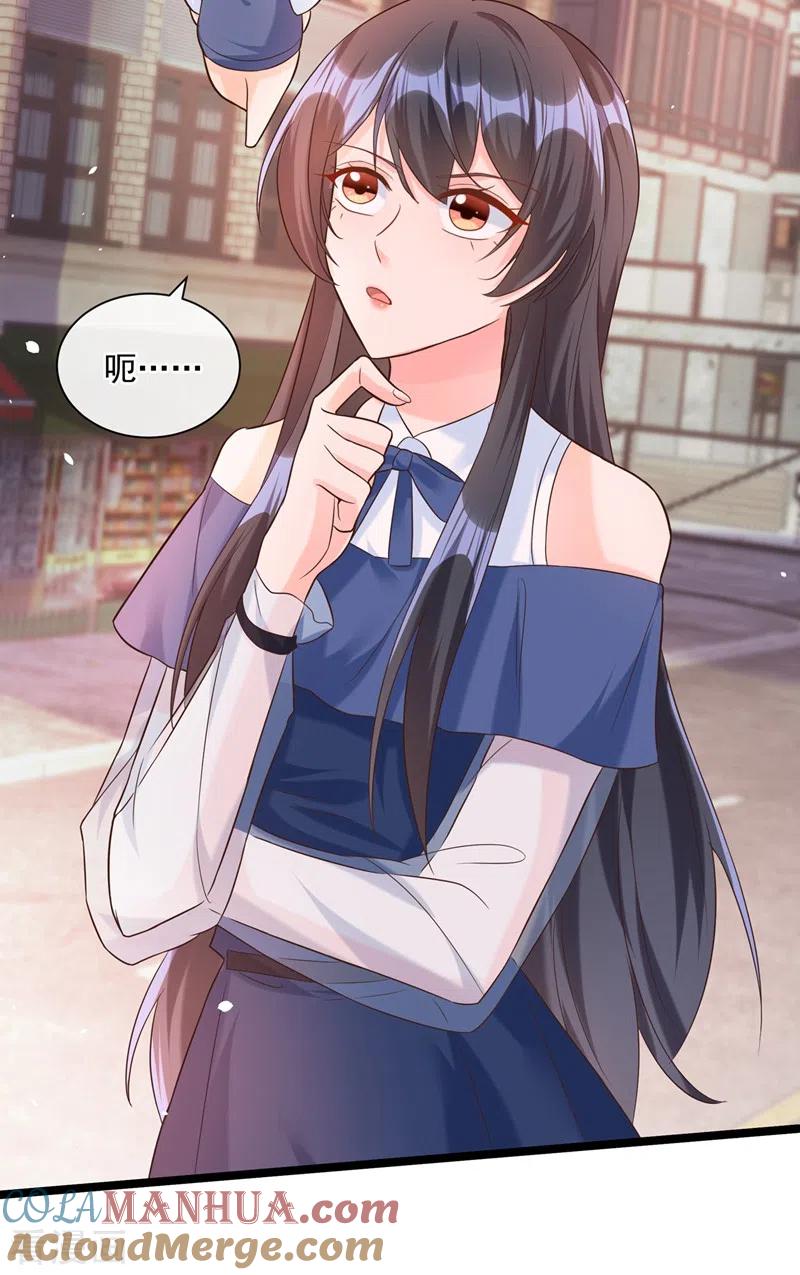 《快穿系统：反派大佬不好惹》第48话 感动？那是什么？ 第31页