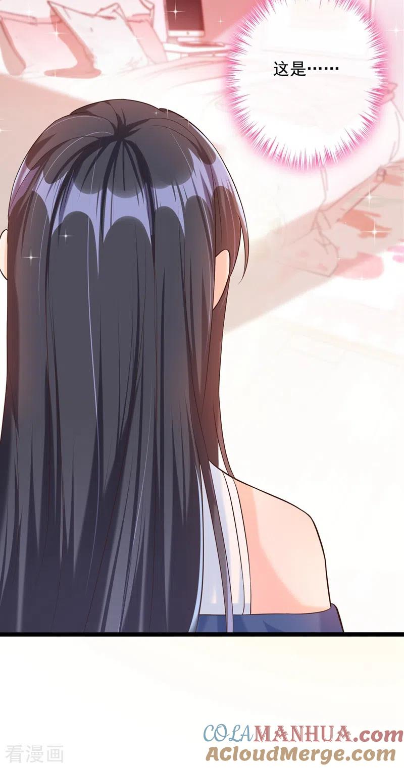 《快穿系统：反派大佬不好惹》第48话 感动？那是什么？ 第25页