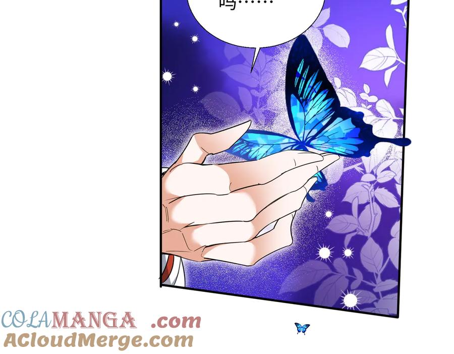 《玄幻：我的女帝徒弟要黑化》第49话 尹卿儿 第33页