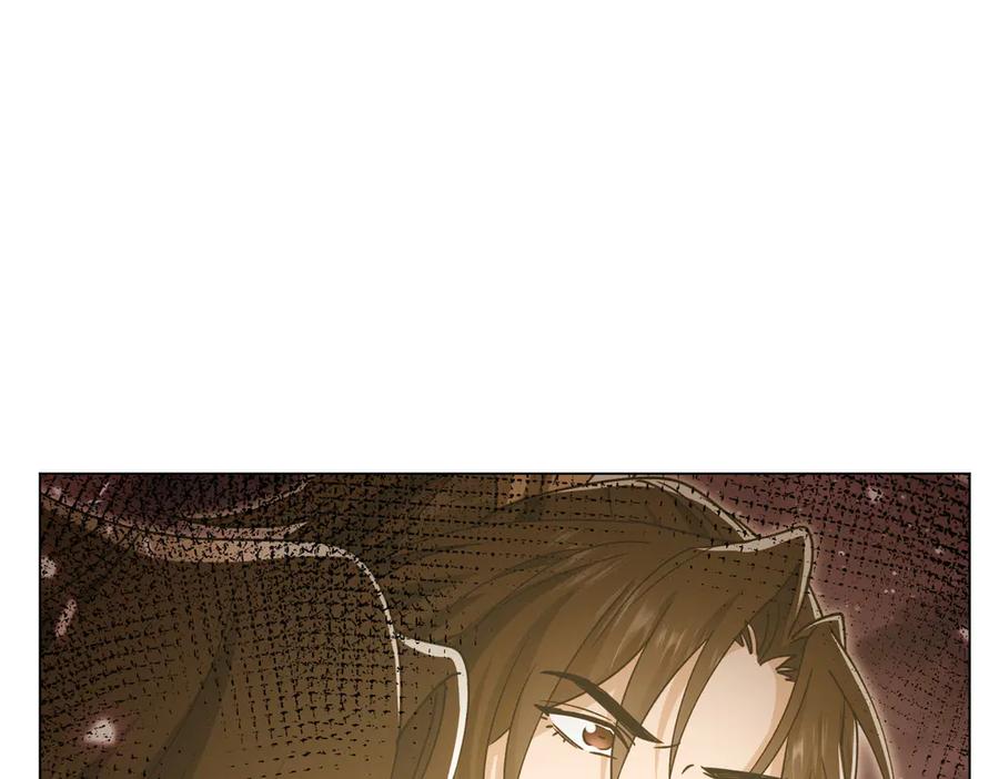 《玄幻：我的女帝徒弟要黑化》第49话 尹卿儿 第40页