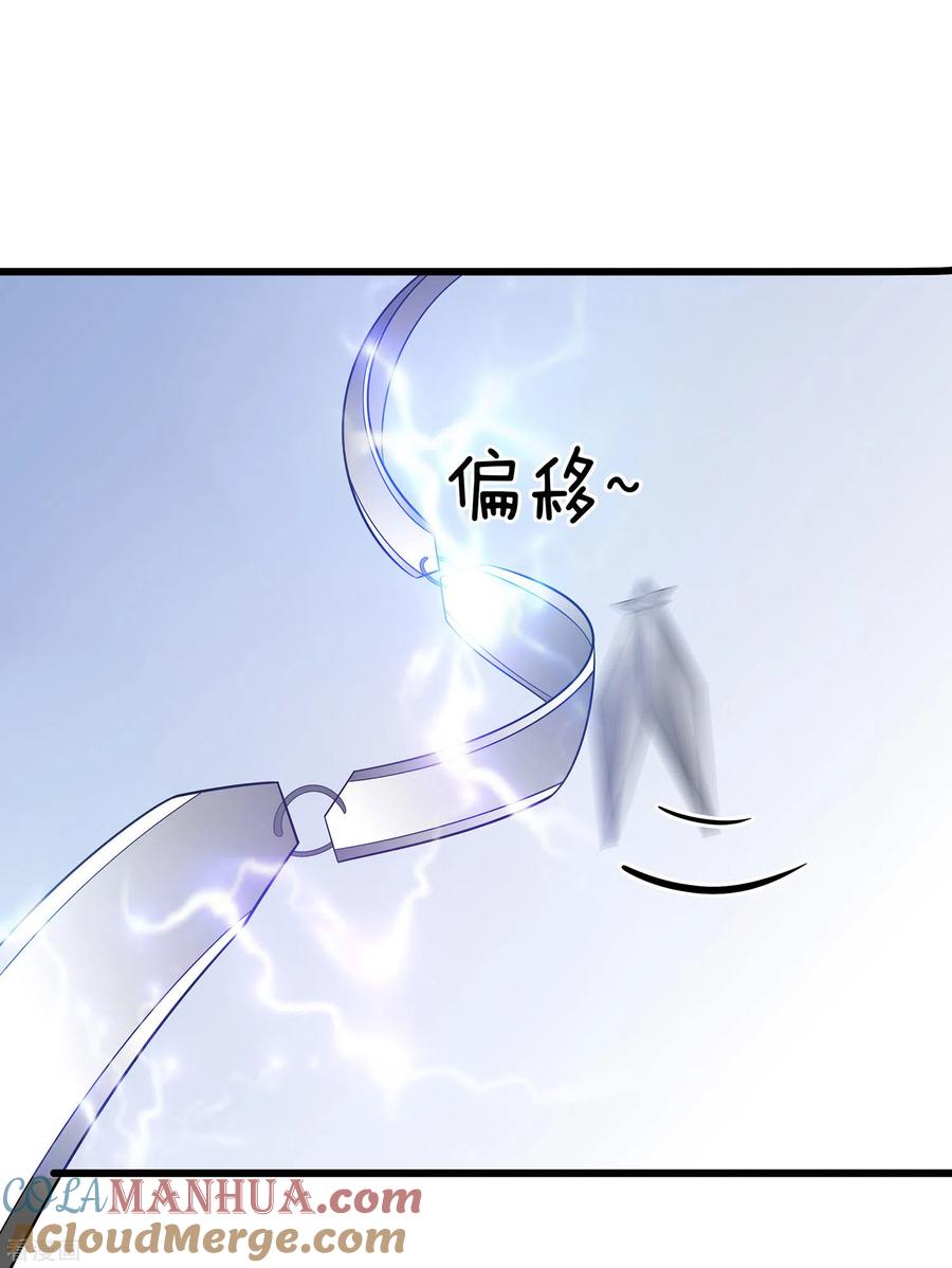《穿越王妃，夫君别找虐》第51话 一切不顾 第7页