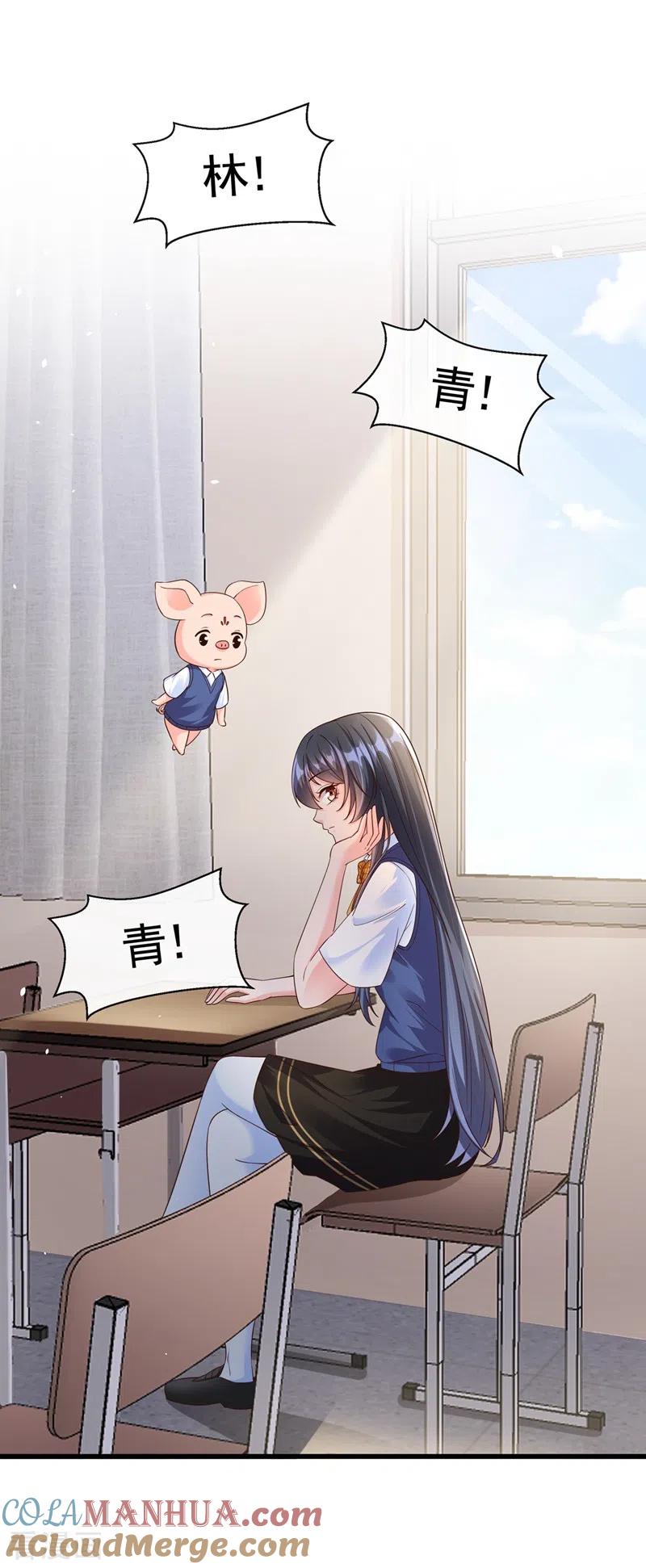 《快穿系统：反派大佬不好惹》第49话 阴魂不散的姜雪 第35页