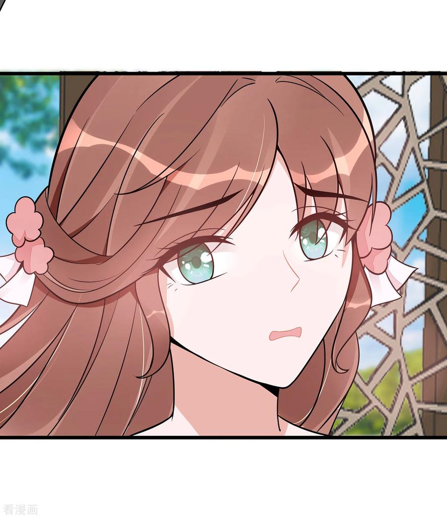 《穿越王妃，夫君别找虐》第51话 一切不顾 第8页