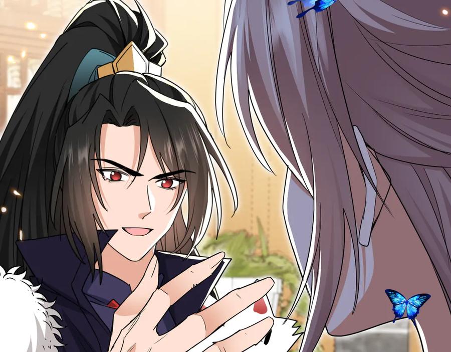 《玄幻：我的女帝徒弟要黑化》第49话 尹卿儿 第23页