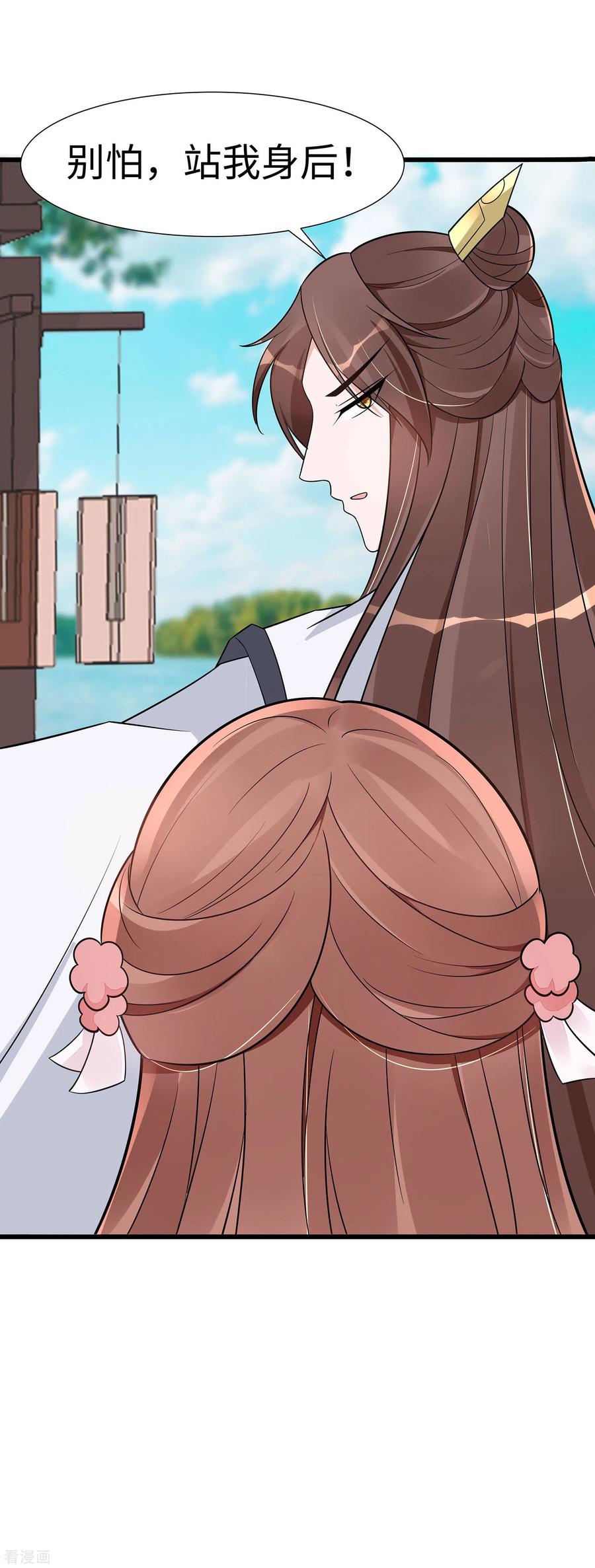 《穿越王妃，夫君别找虐》第51话 一切不顾 第12页