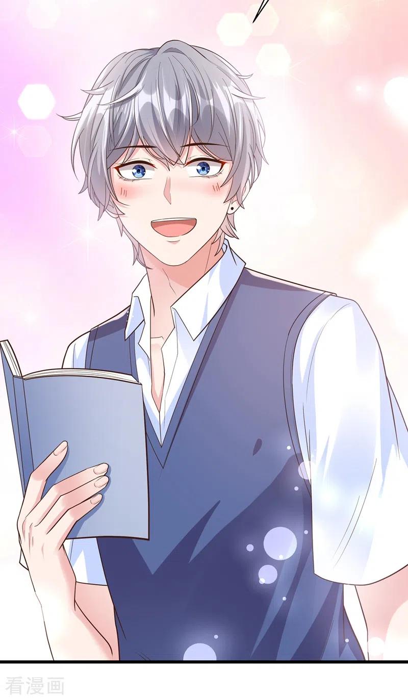 《快穿系统：反派大佬不好惹》第49话 阴魂不散的姜雪 第4页