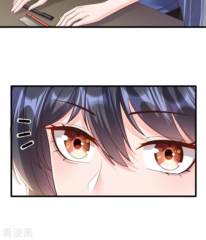 《快穿系统：反派大佬不好惹》第49话 阴魂不散的姜雪 第16页