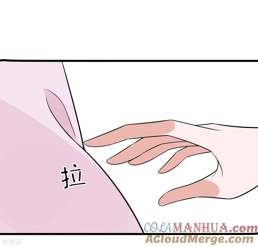 《穿越王妃，夫君别找虐》第51话 一切不顾 第10页