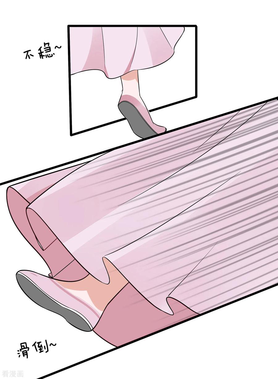 《穿越王妃，夫君别找虐》第51话 一切不顾 第17页