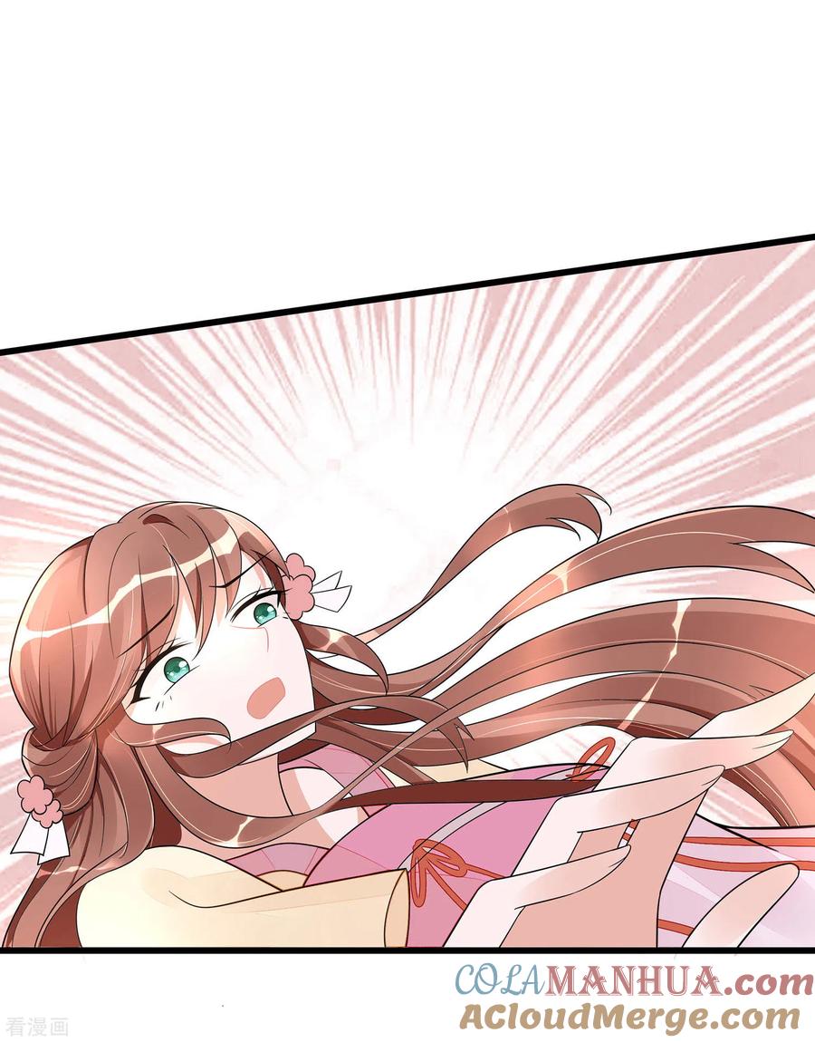 《穿越王妃，夫君别找虐》第51话 一切不顾 第19页