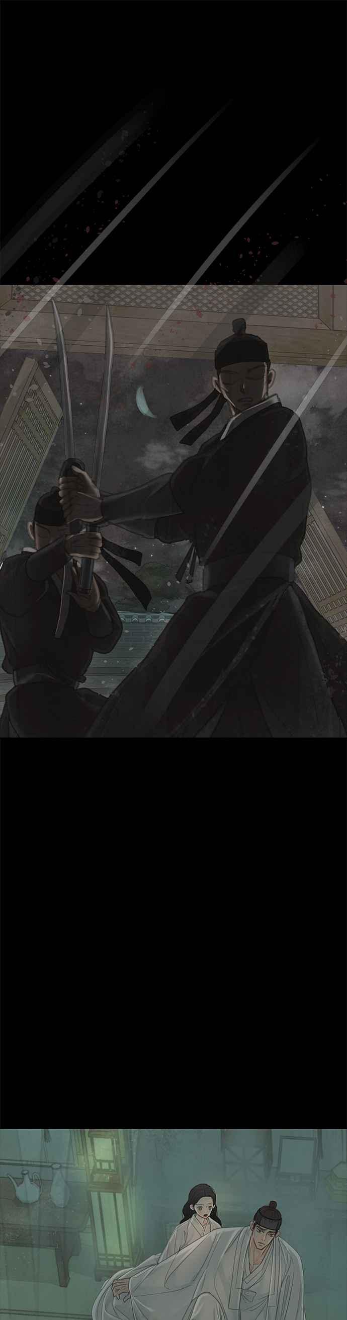 与王夜行 第52话 第80页
