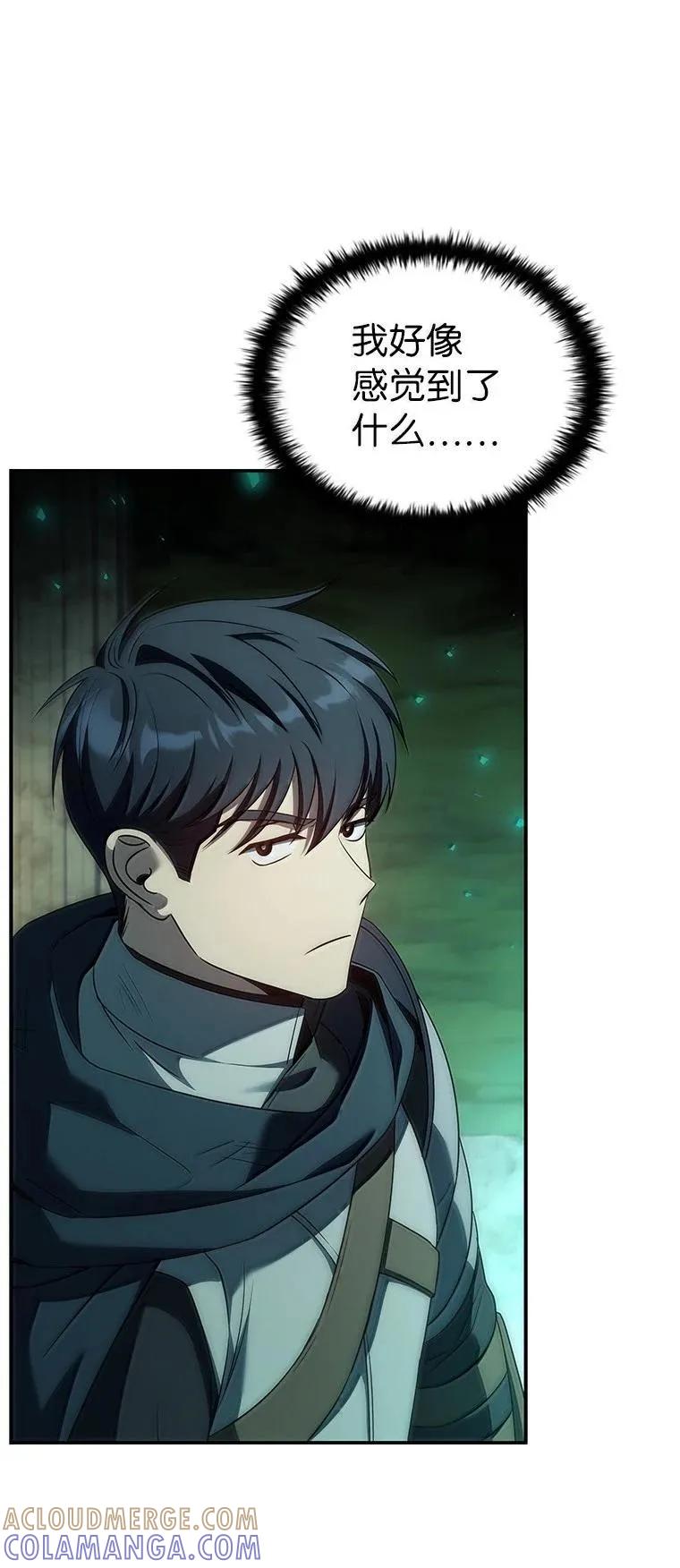 回归后的魔王变善良了 - 052 危险的正义感 - 第57张图