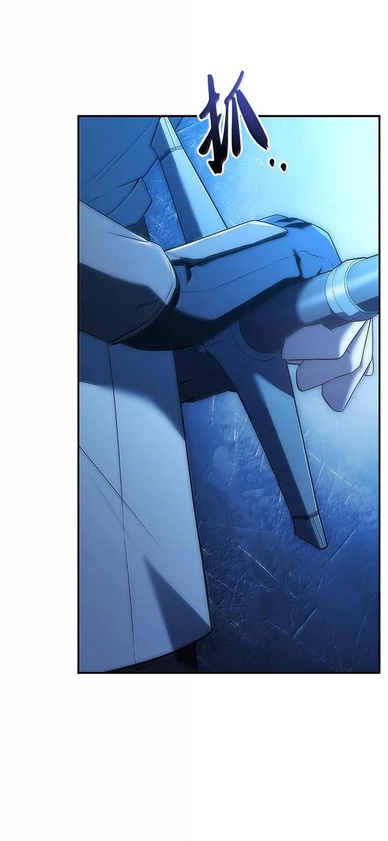 回归后的魔王变善良了 - 052 危险的正义感 - 第58张图