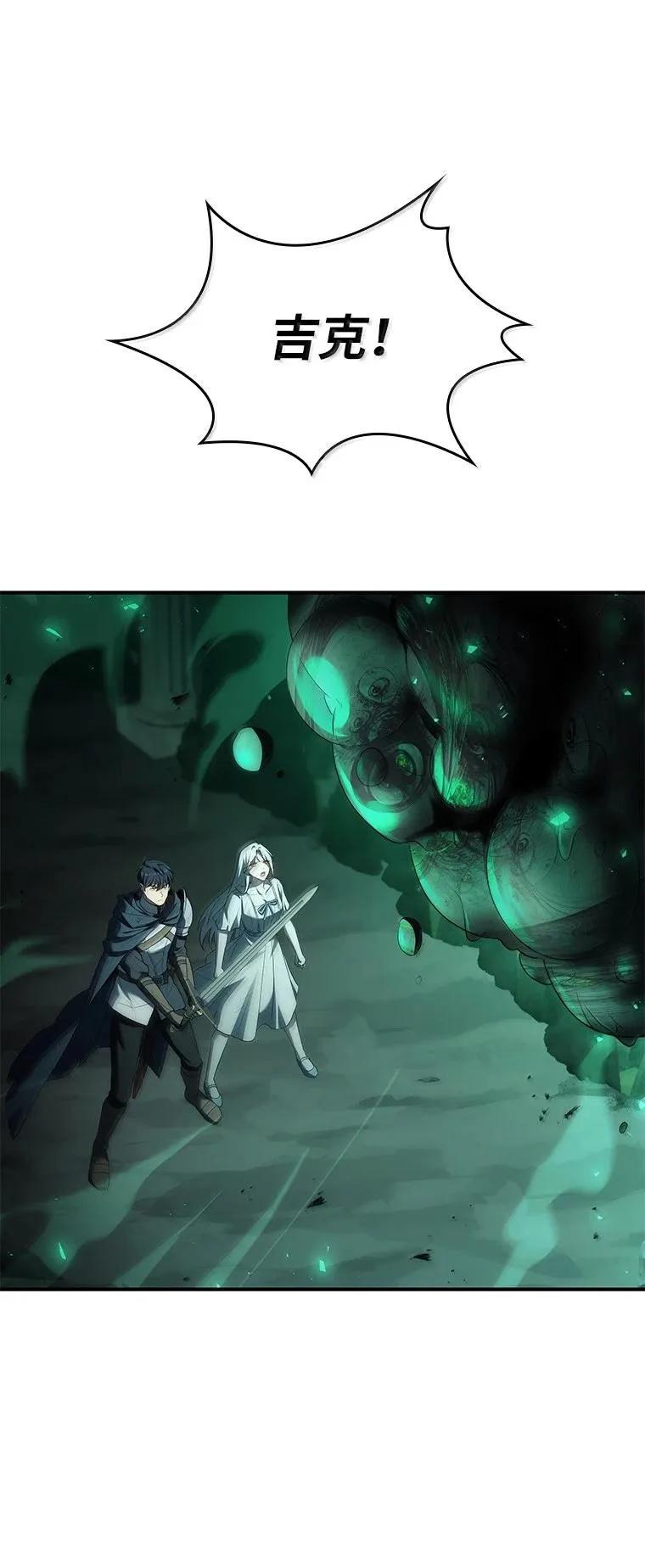 回归后的魔王变善良了 - 052 危险的正义感 - 第60张图