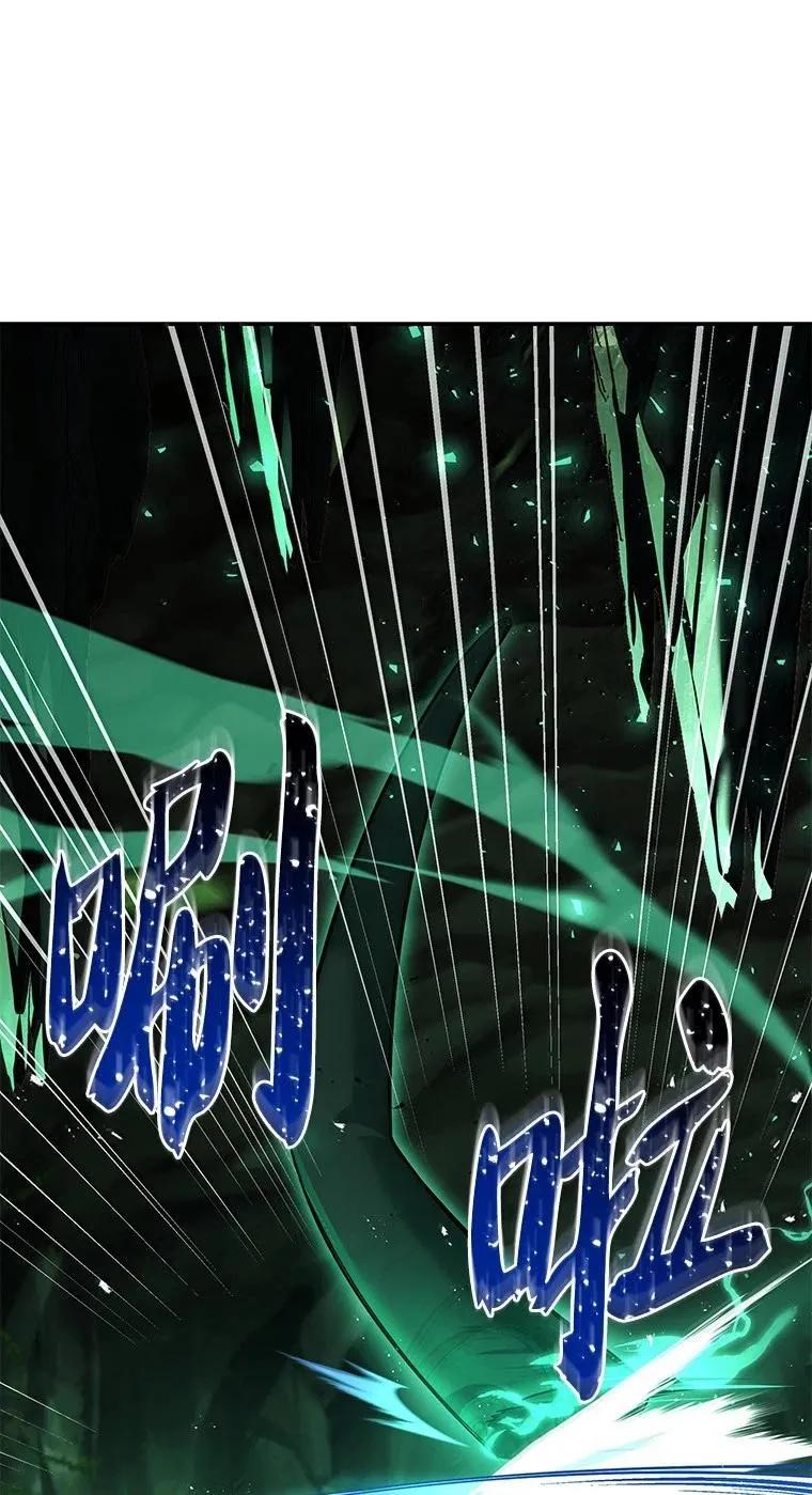 回归后的魔王变善良了 - 052 危险的正义感 - 第63张图