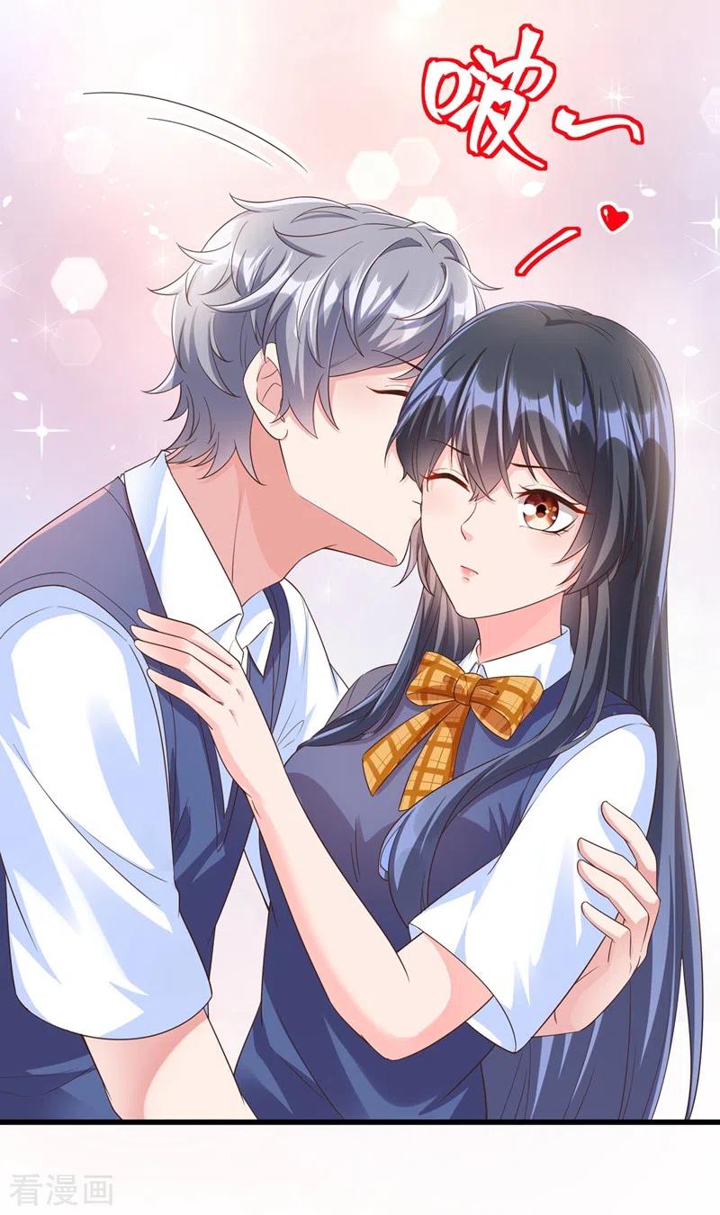 《快穿系统：反派大佬不好惹》第51话 第二个奖励 第14页