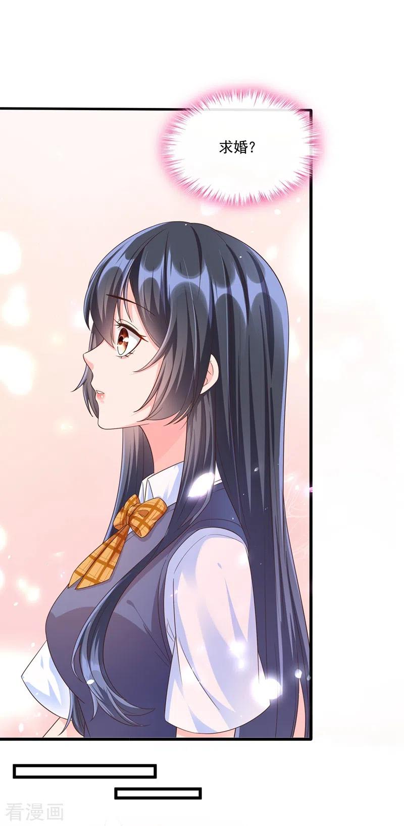 《快穿系统：反派大佬不好惹》第51话 第二个奖励 第30页