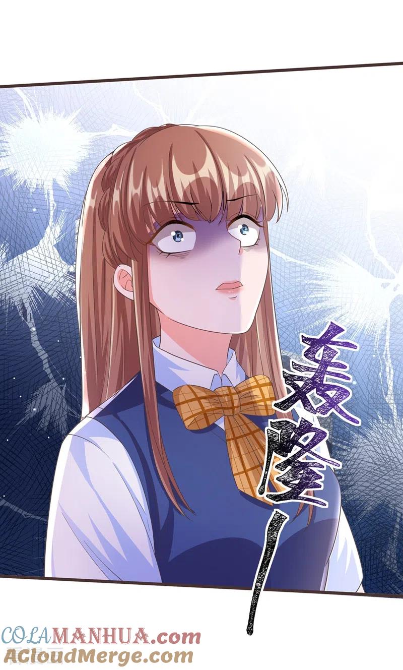 《快穿系统：反派大佬不好惹》第51话 第二个奖励 第5页