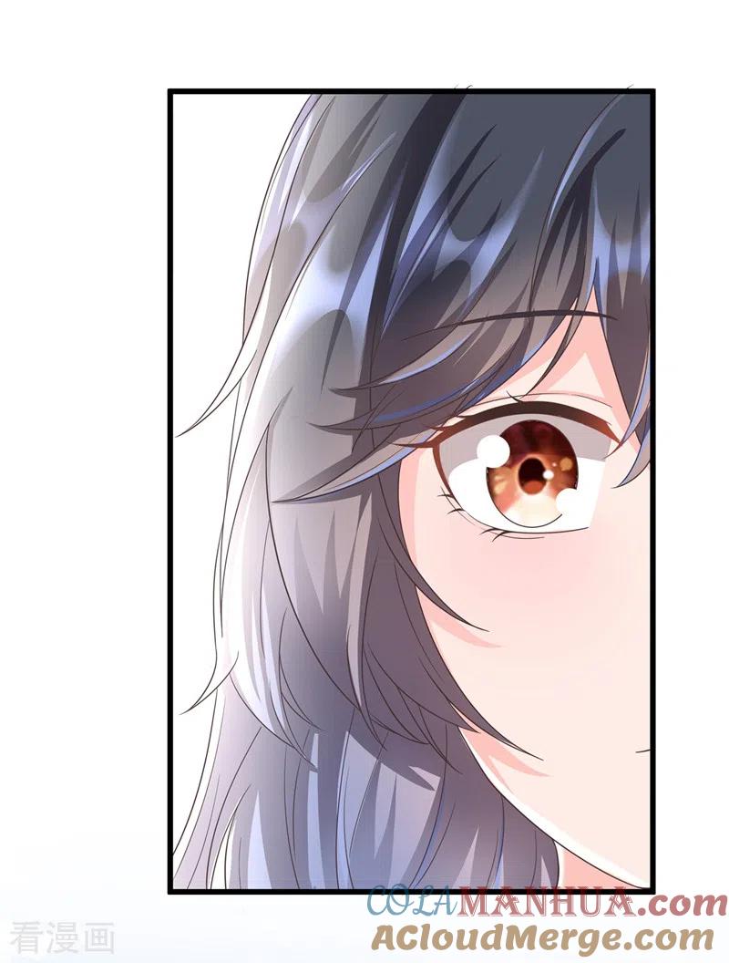 《快穿系统：反派大佬不好惹》第52话 喜欢到底是什么？ 第23页
