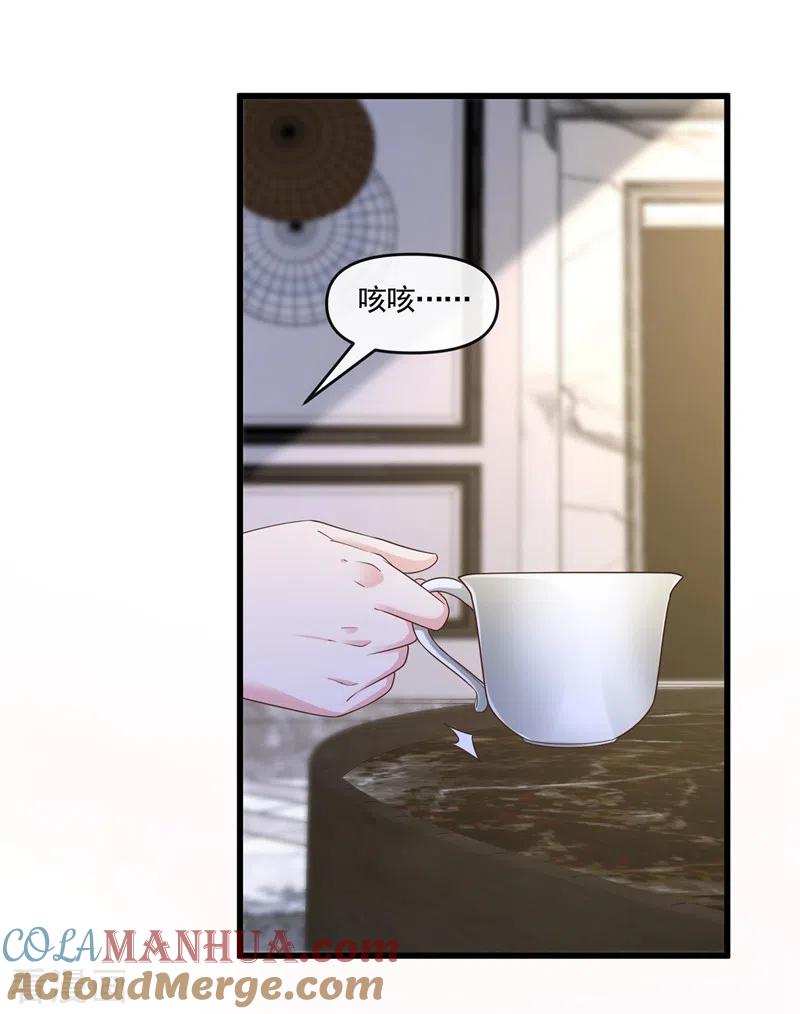 《快穿系统：反派大佬不好惹》第52话 喜欢到底是什么？ 第7页