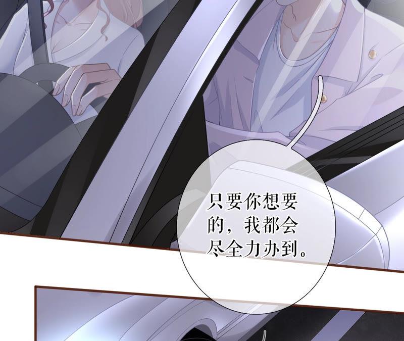 《女票芳龄30十》星空 第26页