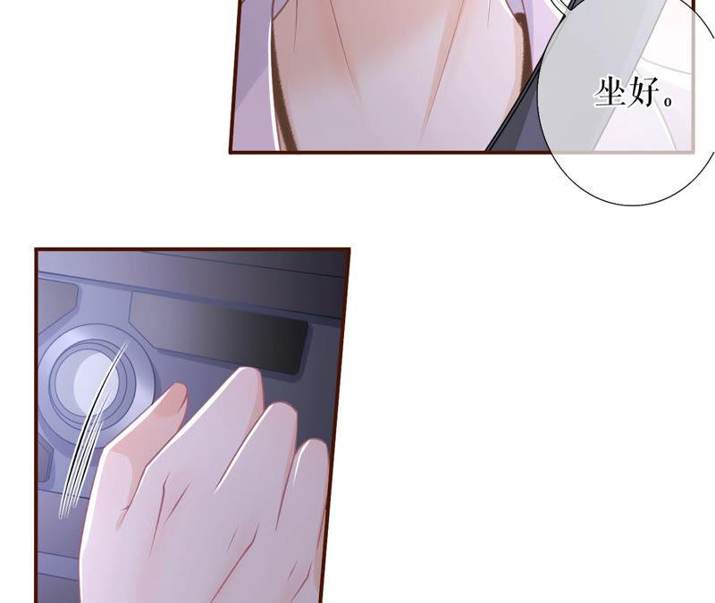 《女票芳龄30十》星空 第23页