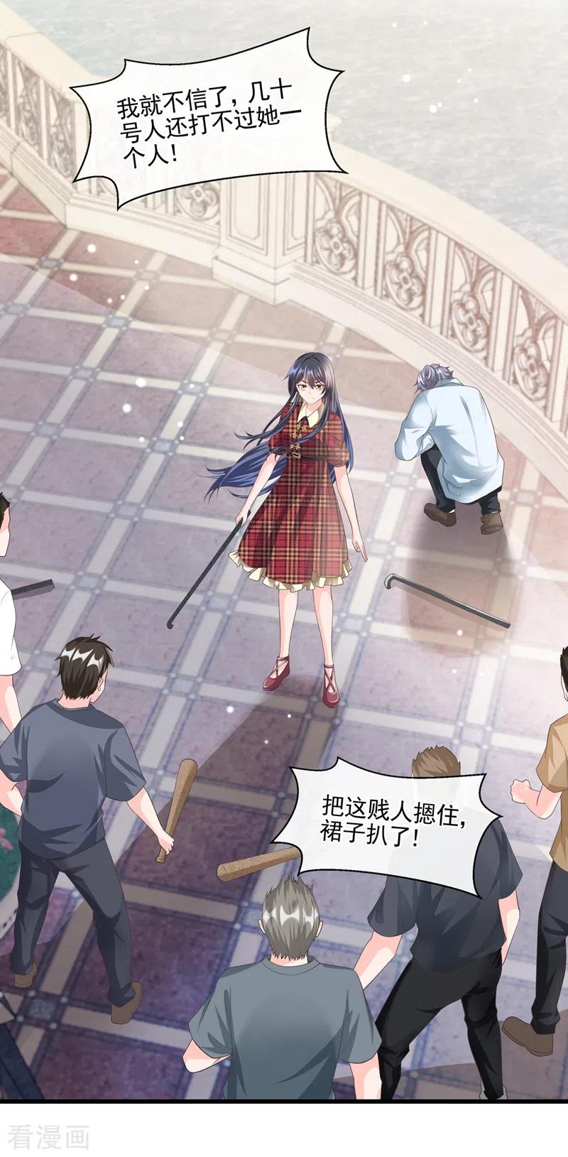《快穿系统：反派大佬不好惹》第53话 糟糕！反派开始黑化 第20页