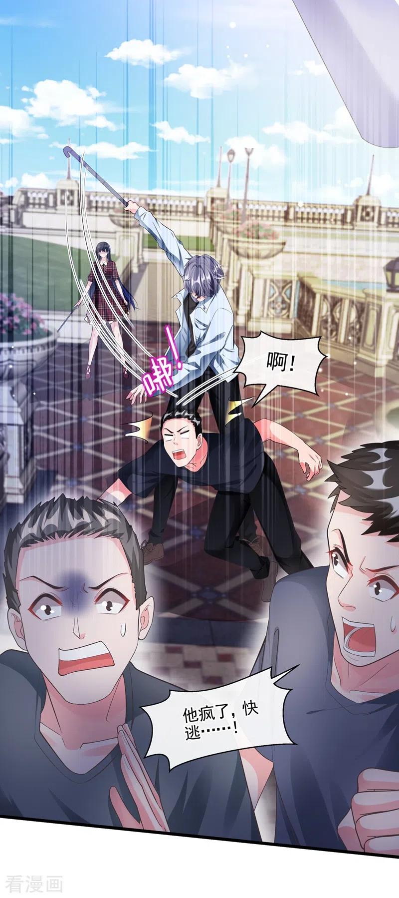 《快穿系统：反派大佬不好惹》第53话 糟糕！反派开始黑化 第28页