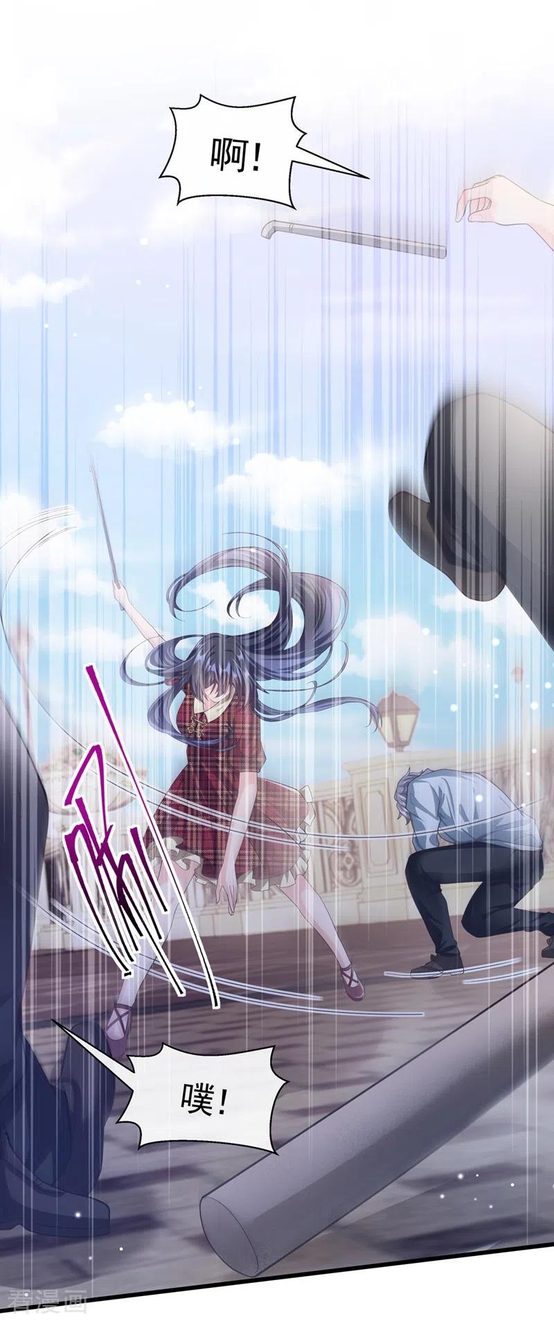 《快穿系统：反派大佬不好惹》第53话 糟糕！反派开始黑化 第18页