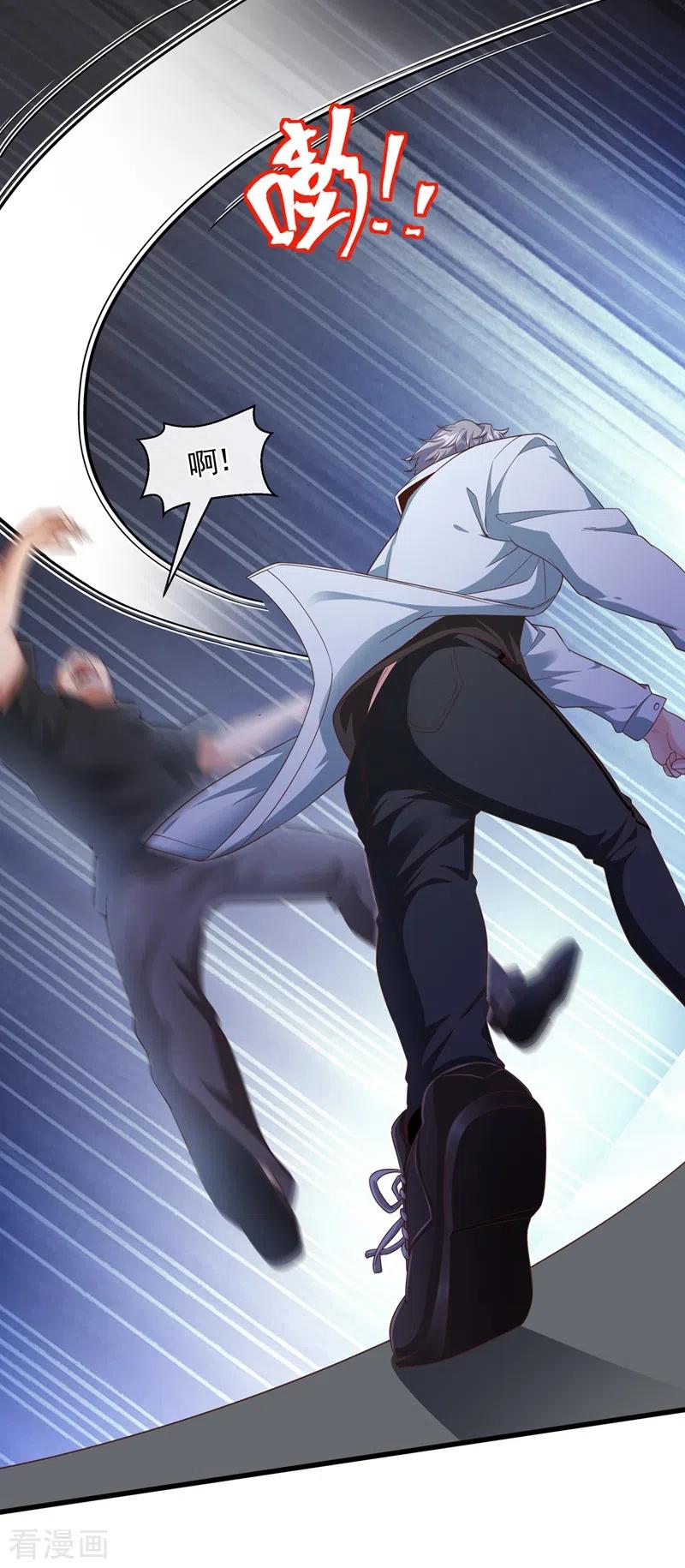 《快穿系统：反派大佬不好惹》第53话 糟糕！反派开始黑化 第4页